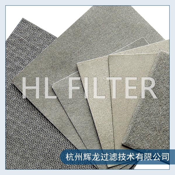 鐵烙鋁纖維燒結氈3