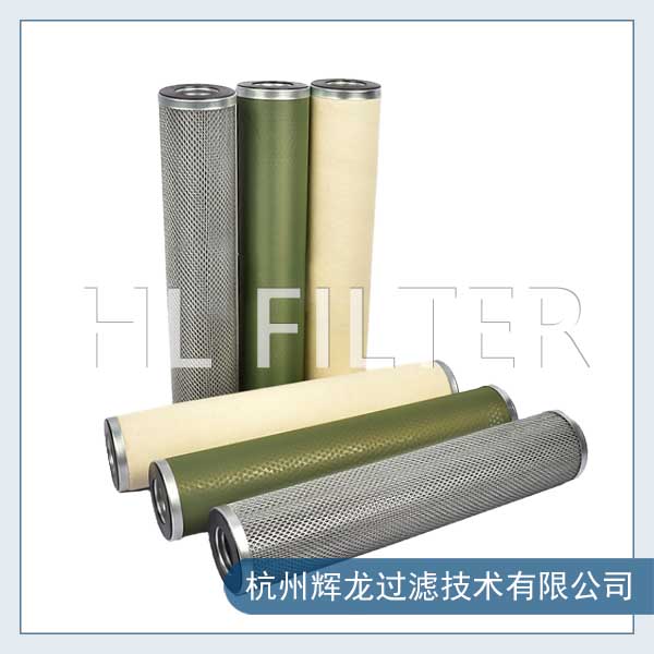 天然氣聚結濾芯2