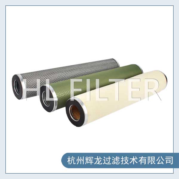 天然氣聚結濾芯3