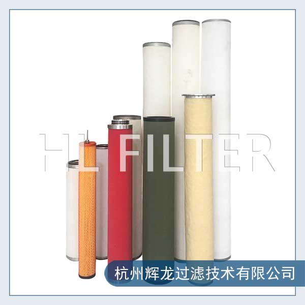 天然氣聚結濾芯1
